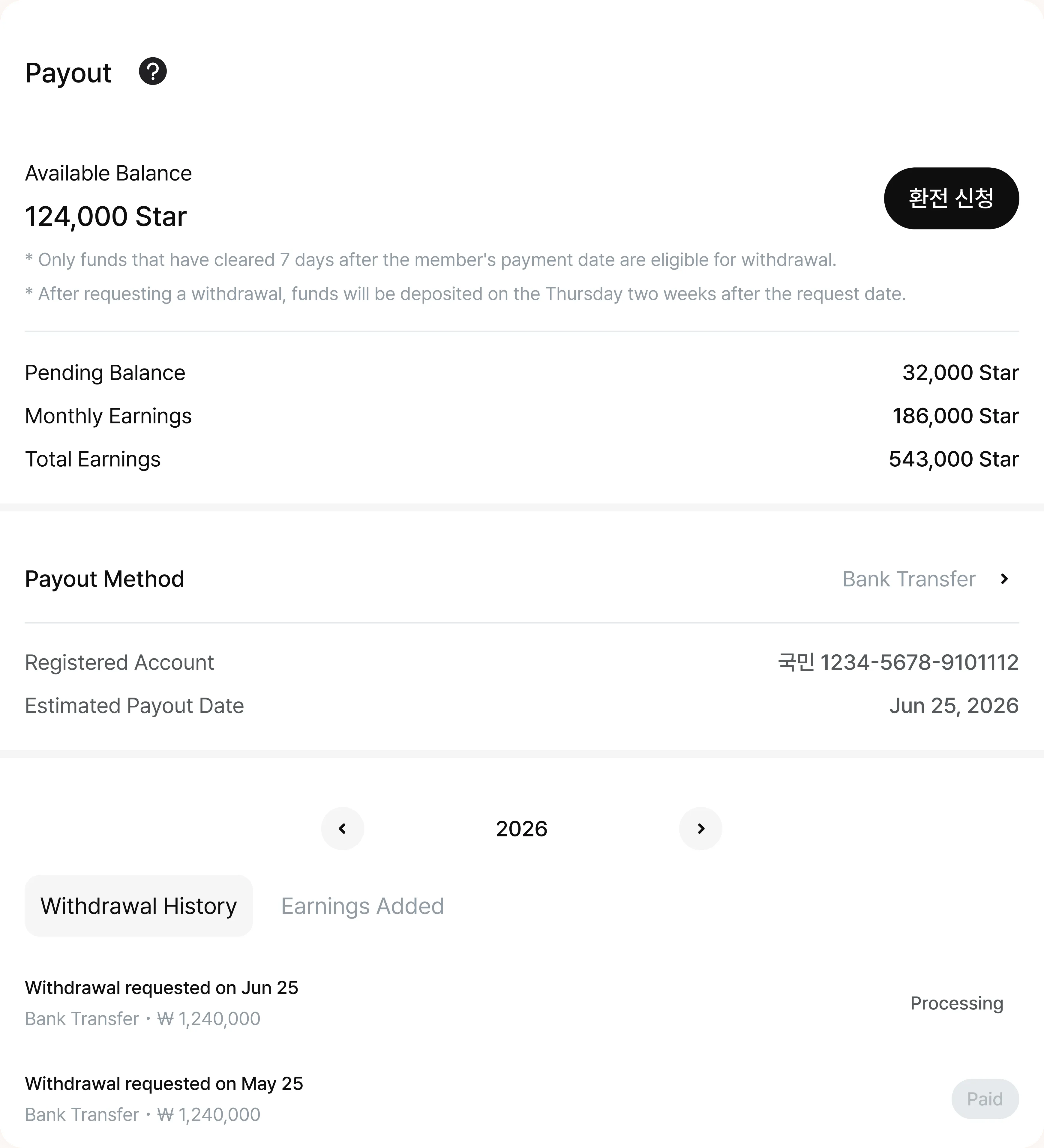 Landing Earnings Payout